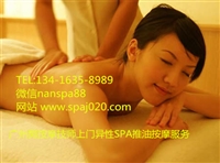 广州男技师上门异性SPA推油男按摩师精油按摩的图标